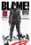 BLAME! 1 - Tsutomu Nihei