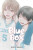 Blue Box, Vol. 11 - Kouji Miura