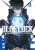 Blue Lock 11 - Munejuki Kaneširo