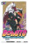 Boruto: Naruto Next Generations, Vol. 13 - Ukyo Kodachi,Masaši Kišimoto