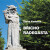 Břicho Radegasta - Šárka Kosková