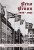 Brno-Brünn 1939-1945. Roky nesvobody I. díl - Vladimír Filip,Jan Břečka,Lubor Nedbal,Vlastimil Schildberger ml.