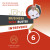 Business Risk Buster Intervenes 6 - John Vladimír