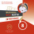 Business Risk Buster Intervenes 8 - John Vladimír