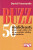 BUZZ 50 maličkostí - David Freemantle