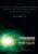 Carl Sagan: Cosmos 01 - David F. Oyster