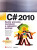 C# 2010 - Trey Nash
