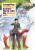 Campfire Cooking in Another World With My Absurd Skill: Omnibus 3 (Light Novel) - Kevin Chen