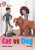 Cat Vs Dog - Dhami Narinder
