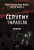 Červený trpaslík - Omnibus - Doug Naylor,Rob Grant