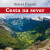 Cesta na sever - Karel Čapek
