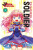 Chained Soldier, Vol. 4 - Christine Dashiell,Brandon Bovia,Takahiro Takahiro,Yohei Takemura