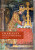 Charles IV. Portrait of a Medieval Ruler - Václav Žůrek