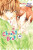 Cheeky Brat, Vol. 14 - Miyuki Mitsubachi,Athena Nibley,Alethea Nibley,Lys Blakeslee