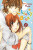 Cheeky Brat, Vol. 4 - Miyuki Mitsubachi,Athena Nibley,Alethea Nibley,Lys Blakeslee