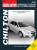 Chevrolet Cruze (11 - 15) (Chilton) - Haynes Publishing