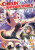 Chillin' in Another World with Level 2 Super Cheat Powers (Manga) Vol. 10 - Miya Kinojo
