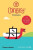 Chineasy (R) Travel - Shaolan