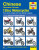 Chinese, Taiwanese & Korean 125cc Motorcycles Haynes Repair Manual - Matthew Coombs