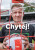 Chytej! - Jan Palička,Oldřich Pařízek