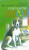 Čí je vlastně Shiloh - Phyllis R. Naylorová