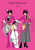 CLAMP Premium Collection Tokyo Babylon, Vol. 4 - Phil Christie,Chiho Christie,CLAMP CLAMP