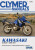 Clymer Kawasaki KLR650 - Haynes Publishing