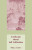 Confucian Moral Self Cultivation - Philip J. Ivanhoe
