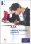 CORPORATE AND BUSINESS LAW (GLO) - STUDY TEXT - KAPLAN