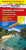Costa Brava, Costa Dorada/mapa - neuveden