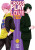 Crossplay Love: Otaku x Punk Vol. 13 - Toru