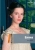 Dominoes Second Edition Level 2 - Emma + MultiRom Pack - Jane Austenová