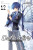 Date A Live, Vol. 12 (light novel) - Jocelyne Allen,Tsunako Tsunako,Koushi Tachibana