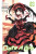 Date A Live, Vol. 3 (light novel) - Tsunako Tsunako,Koushi Tachibana