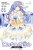 Date A Live, Vol. 6 (light novel) - Tsunako Tsunako,Koushi Tachibana