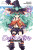 Date A Live, Vol. 9 (light novel) - Jocelyne Allen,Tsunako Tsunako,Koushi Tachibana