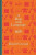 A Date with Language â€“ Fascinating Facts, Events and Stories for Every Day of the Year - David Crystal