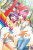 Days on Fes, Vol. 2 - Alexis Eckerman,Ajani Oloye