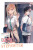 Days with My Stepsister, Vol. 4 (light novel) - Ghost Mikawa,Eriko Sugita,Hiten Hiten