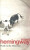 Death in the Afternoon - Ernest Hemingway