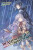 Death March to the Parallel World Rhapsody, Vol. 13 (light novel) - Jenny McKeon,Hiro Ainana,Shri Shri