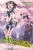 Death March to the Parallel World Rhapsody, Vol. 18 (light novel) - Jenny McKeon,Hiro Ainana,Shri Shri