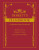 Debrett's Handbook Coronation Edition - 