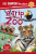 DK Super Readers Level 1 A Trip to the Zoo - DK
