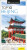 DK Top 10 Beijing - DK Travel