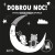 Dobrou noc! Vysoce kontrastní leporelo - neuveden