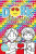 Dork Diaries: Crush Catastrophe - Rachel Renée Russellová