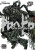 Dorohedoro, Vol. 17 - Q-Hayashida