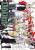 Doubt, Vol. 1 - Yoshiki Tonogai
