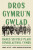 Dros Gymru'n Gwlad: Hanes Sefydlu Plaid Genedlaethol Cymru - Arwel Vittle,Gwen Angharad Gruffudd